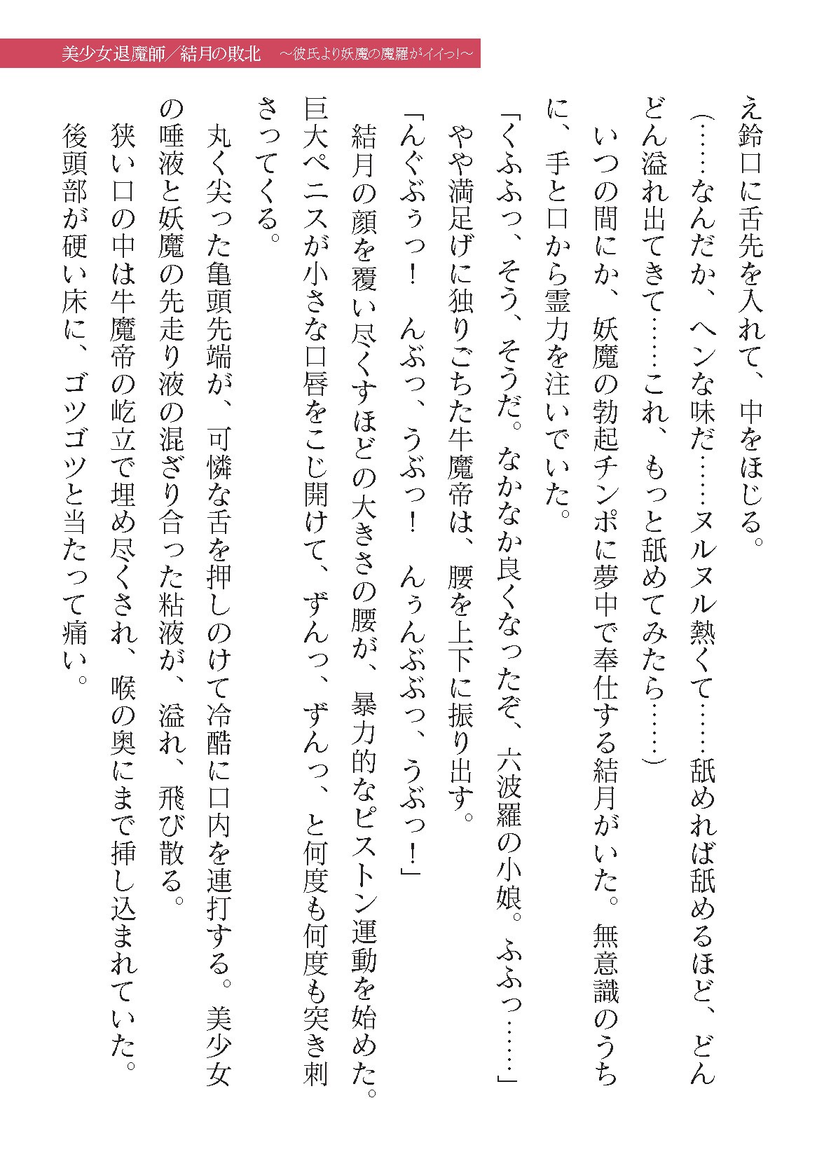 Page 785
