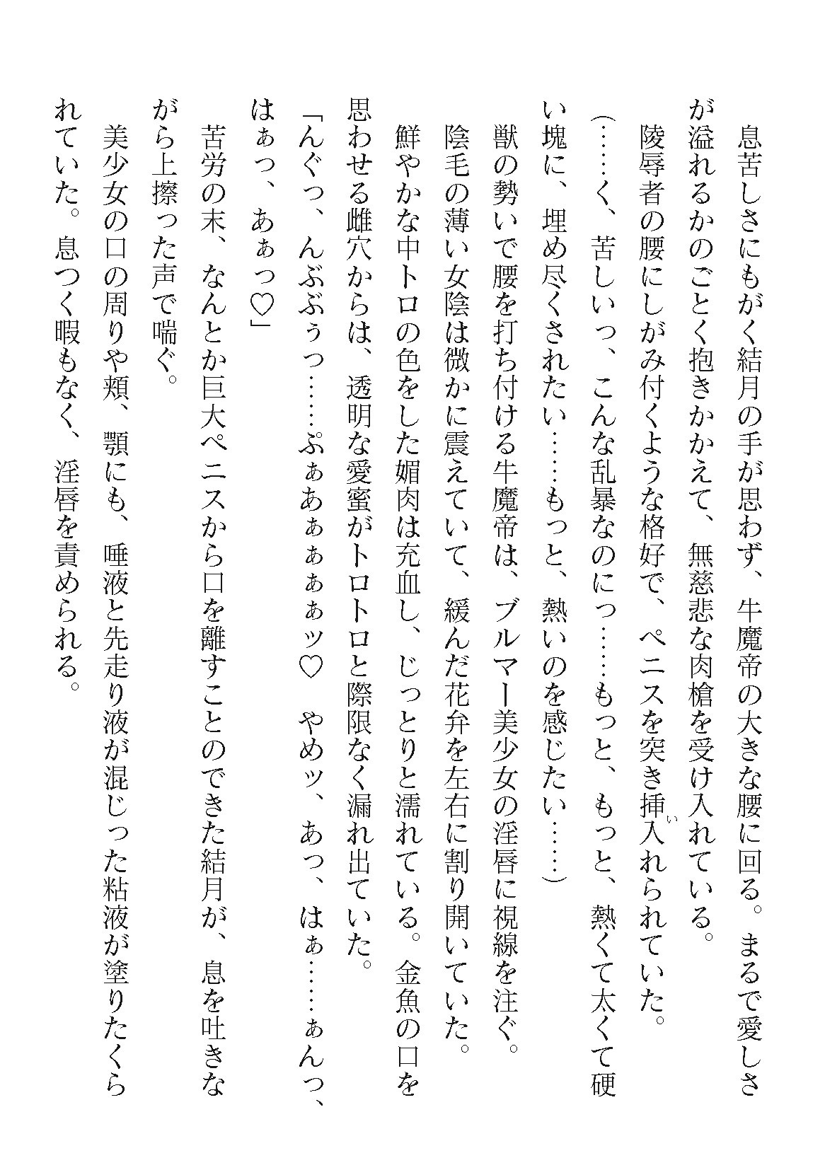 Page 786