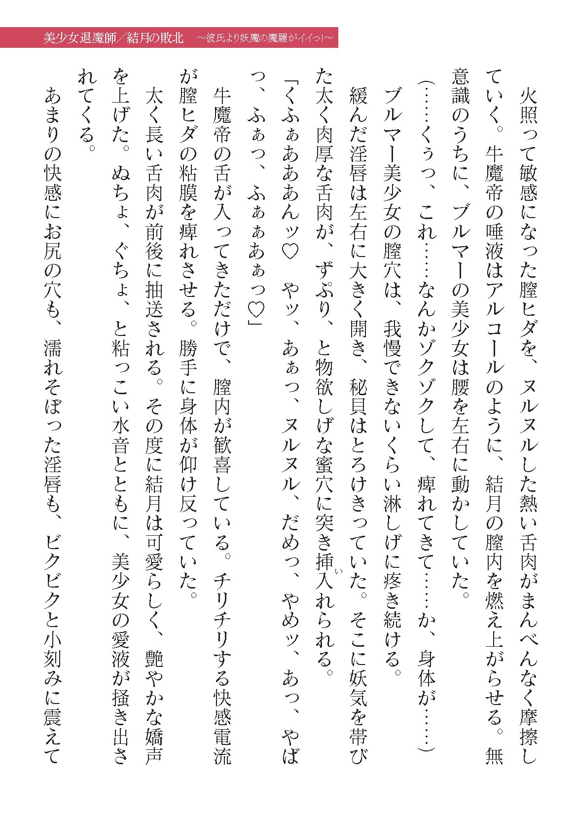Page 787