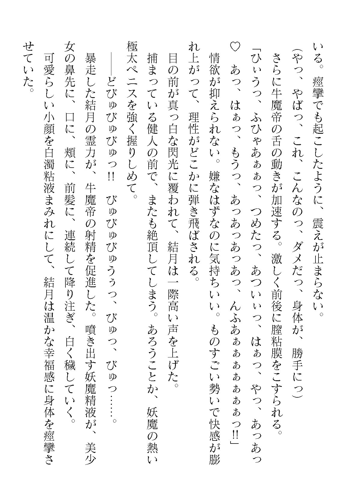 Page 788