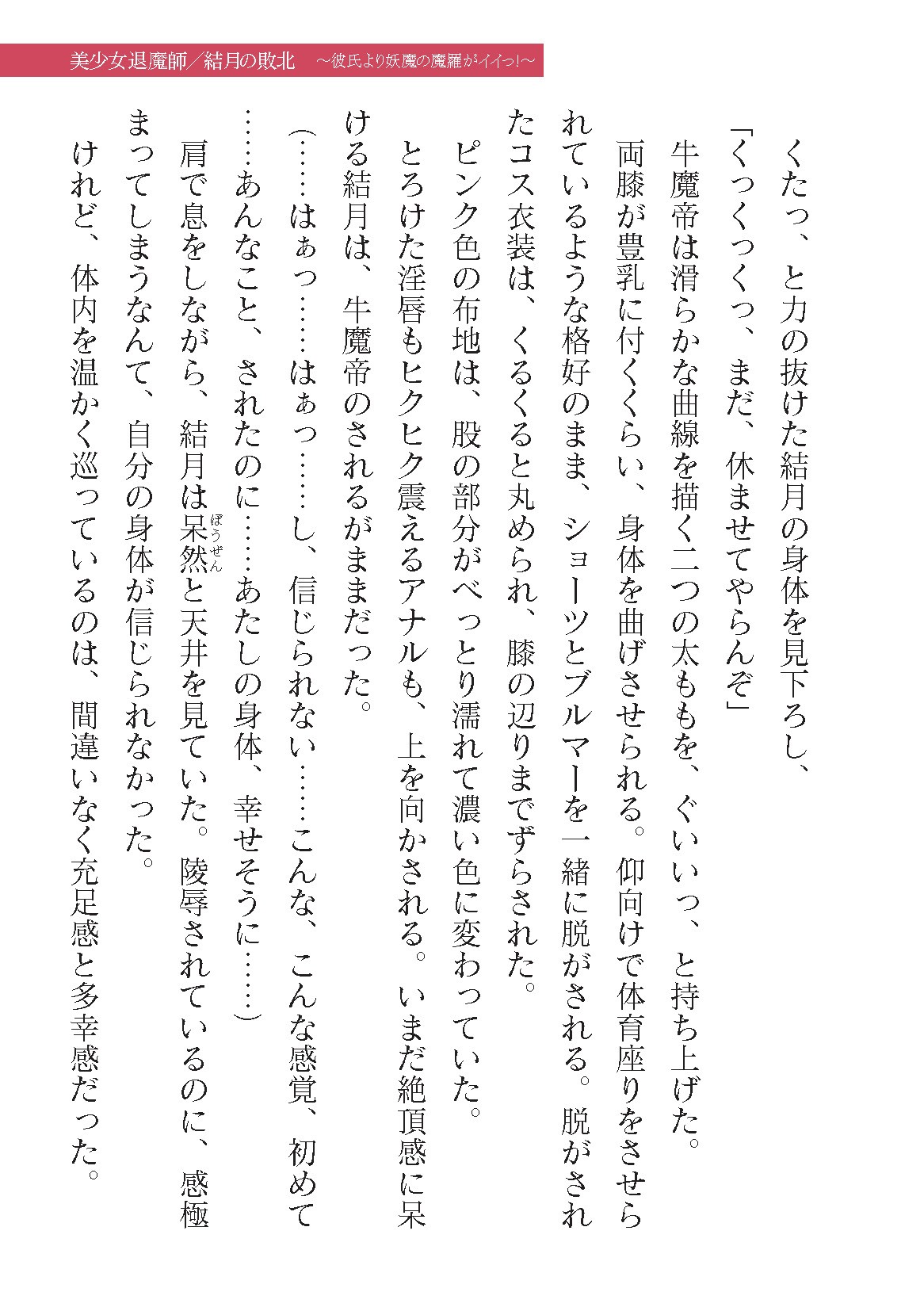 Page 789