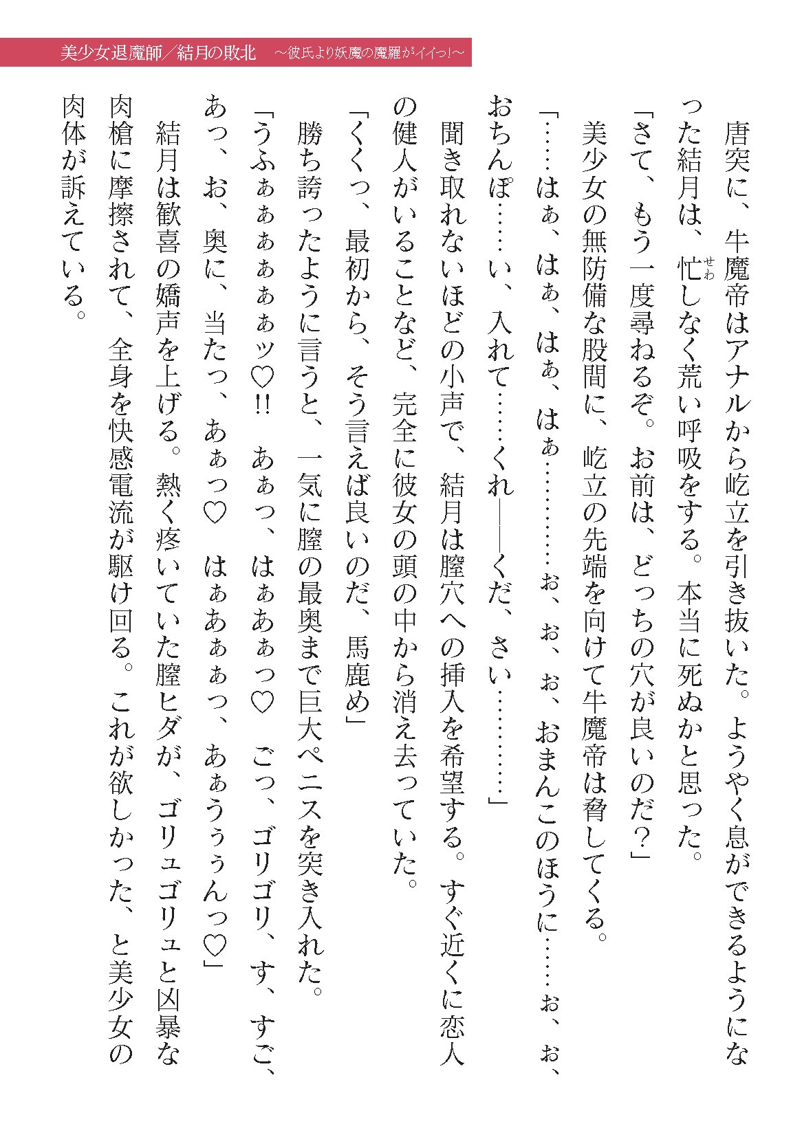 Page 793