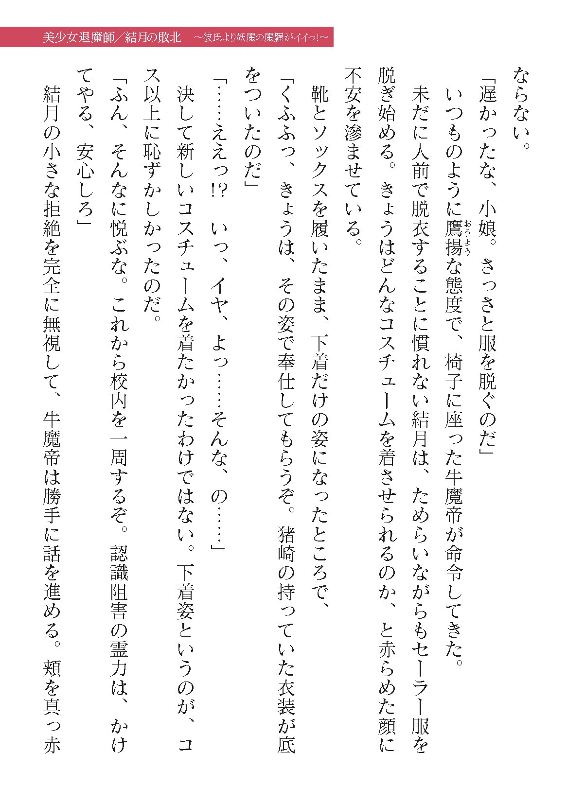 Page 799