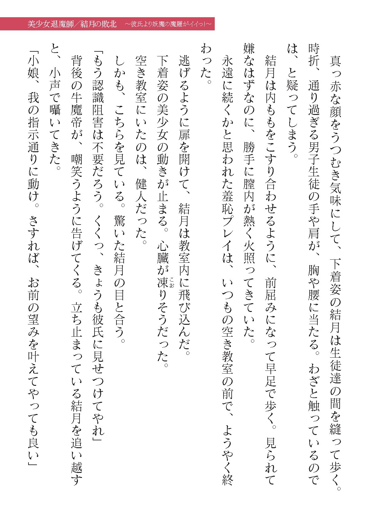 Page 801