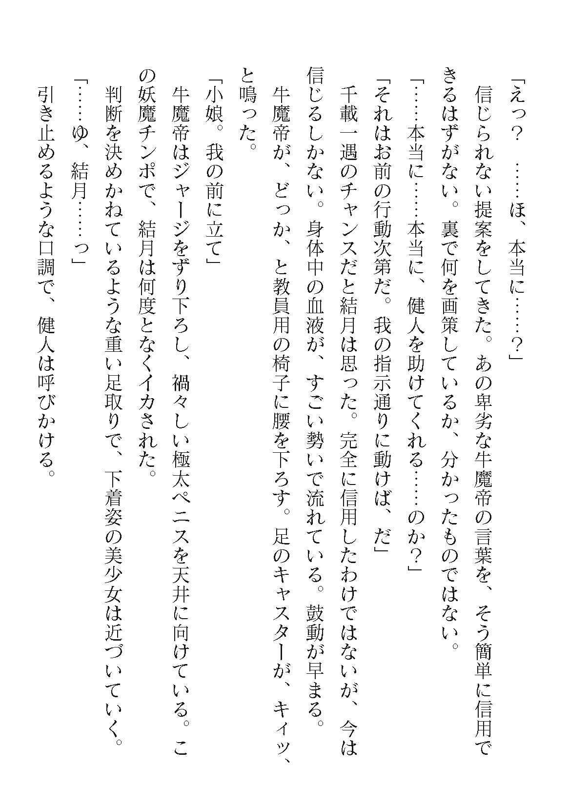 Page 802