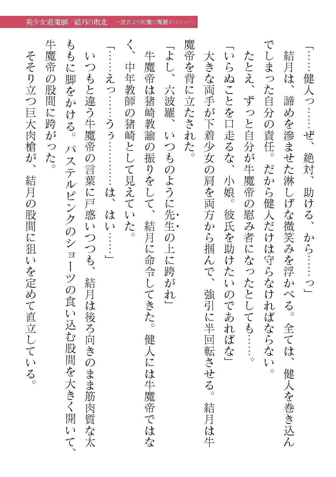 Page 803