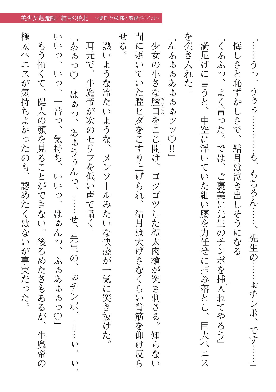 Page 805