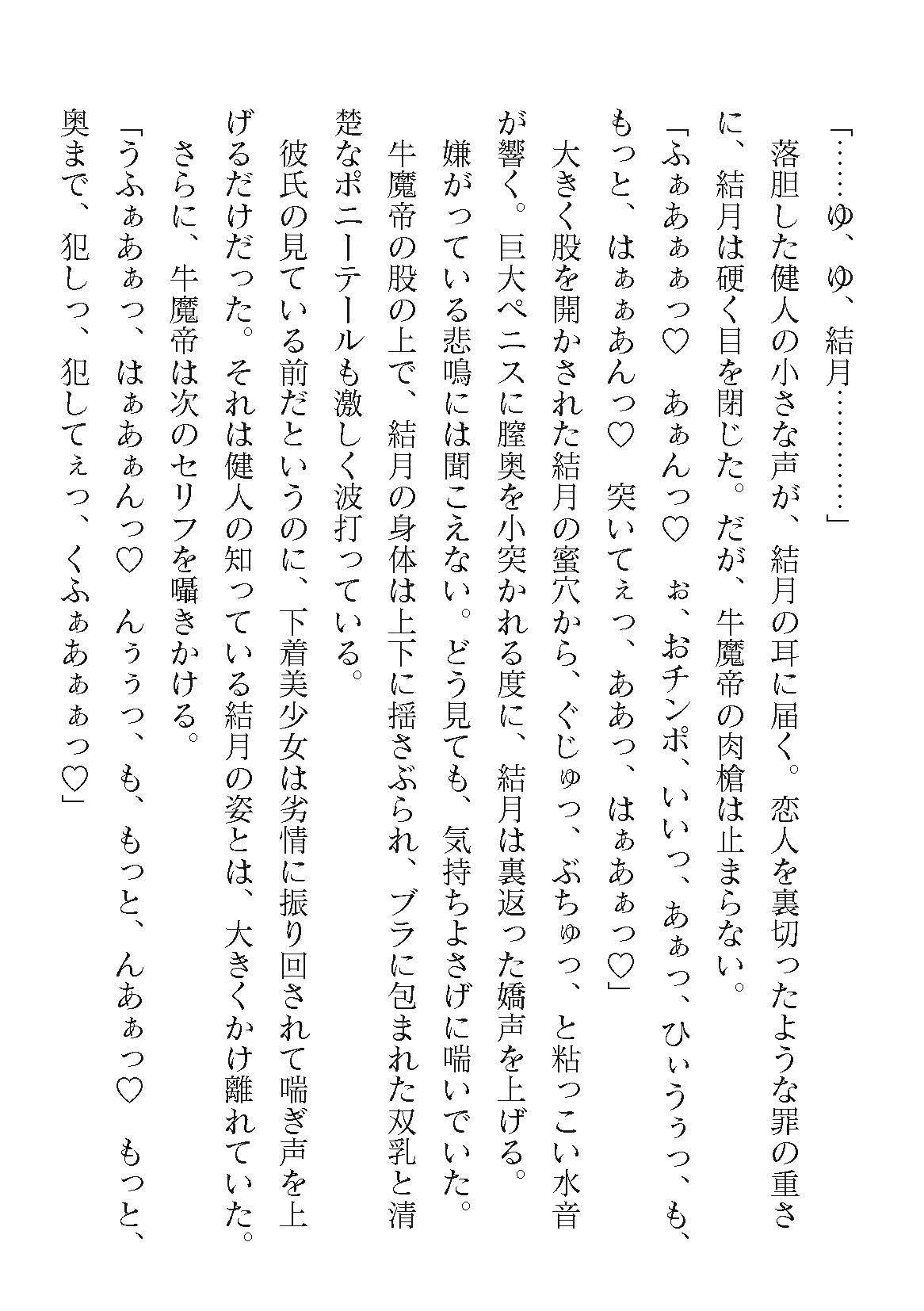 Page 806
