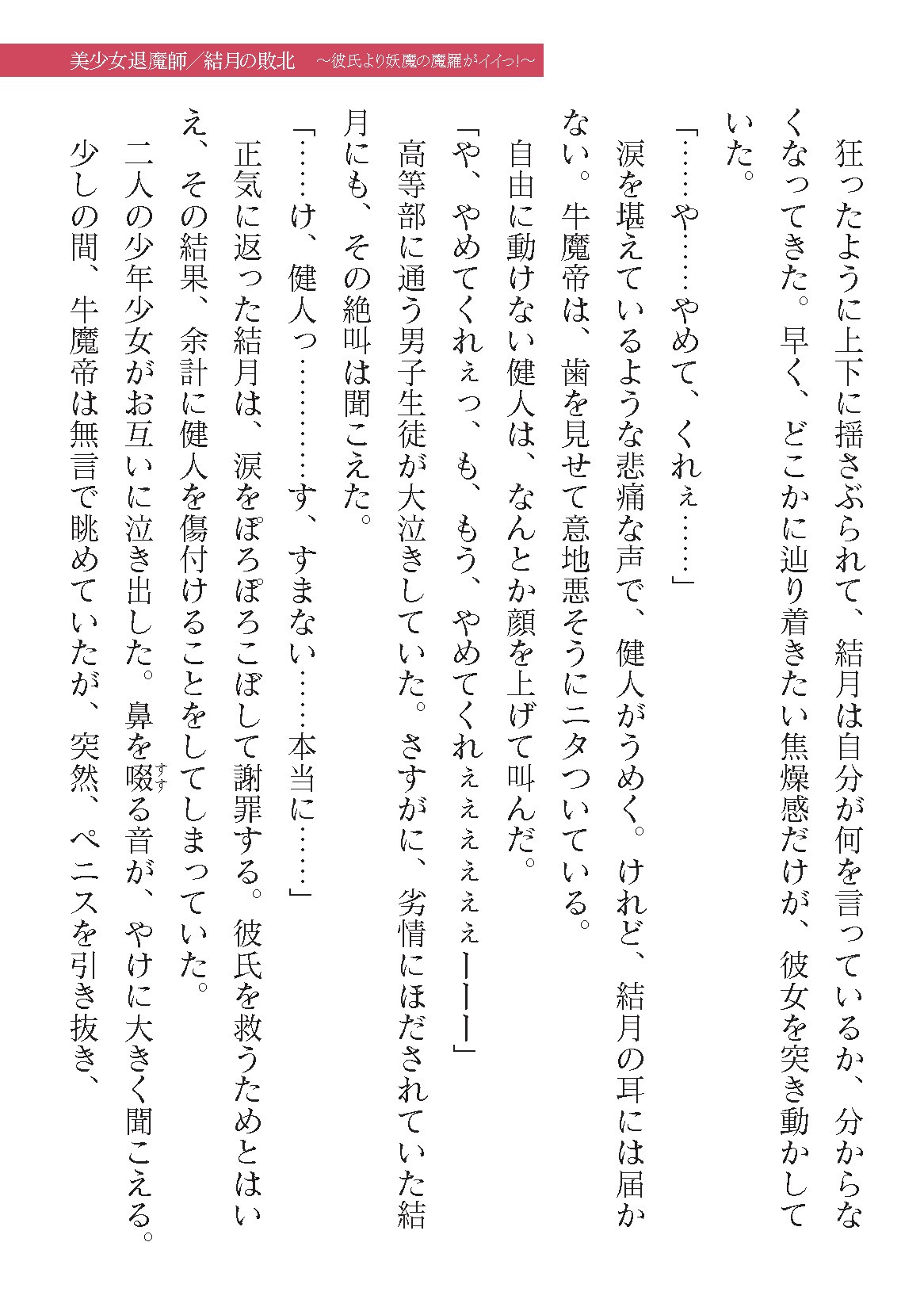 Page 807