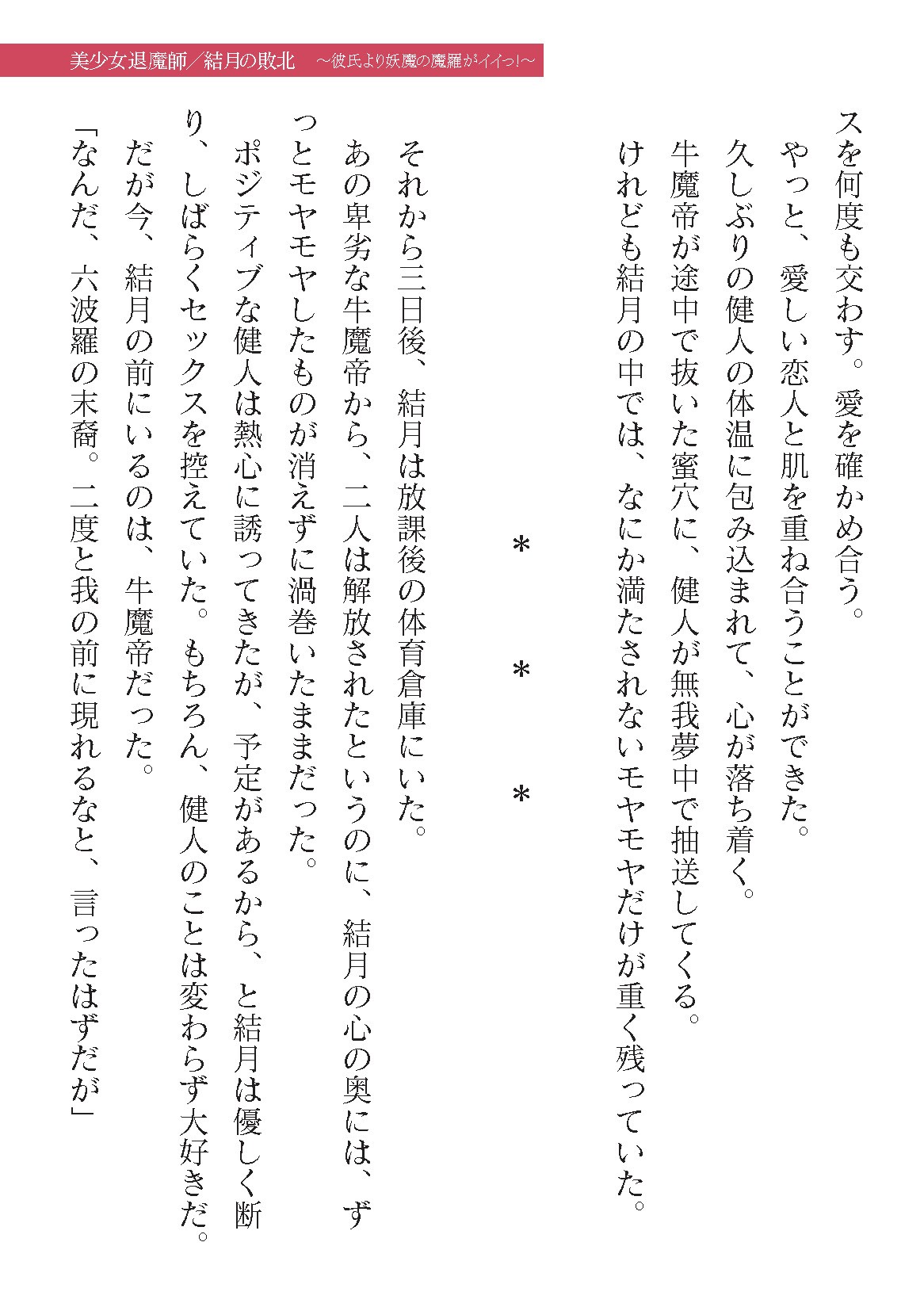Page 809