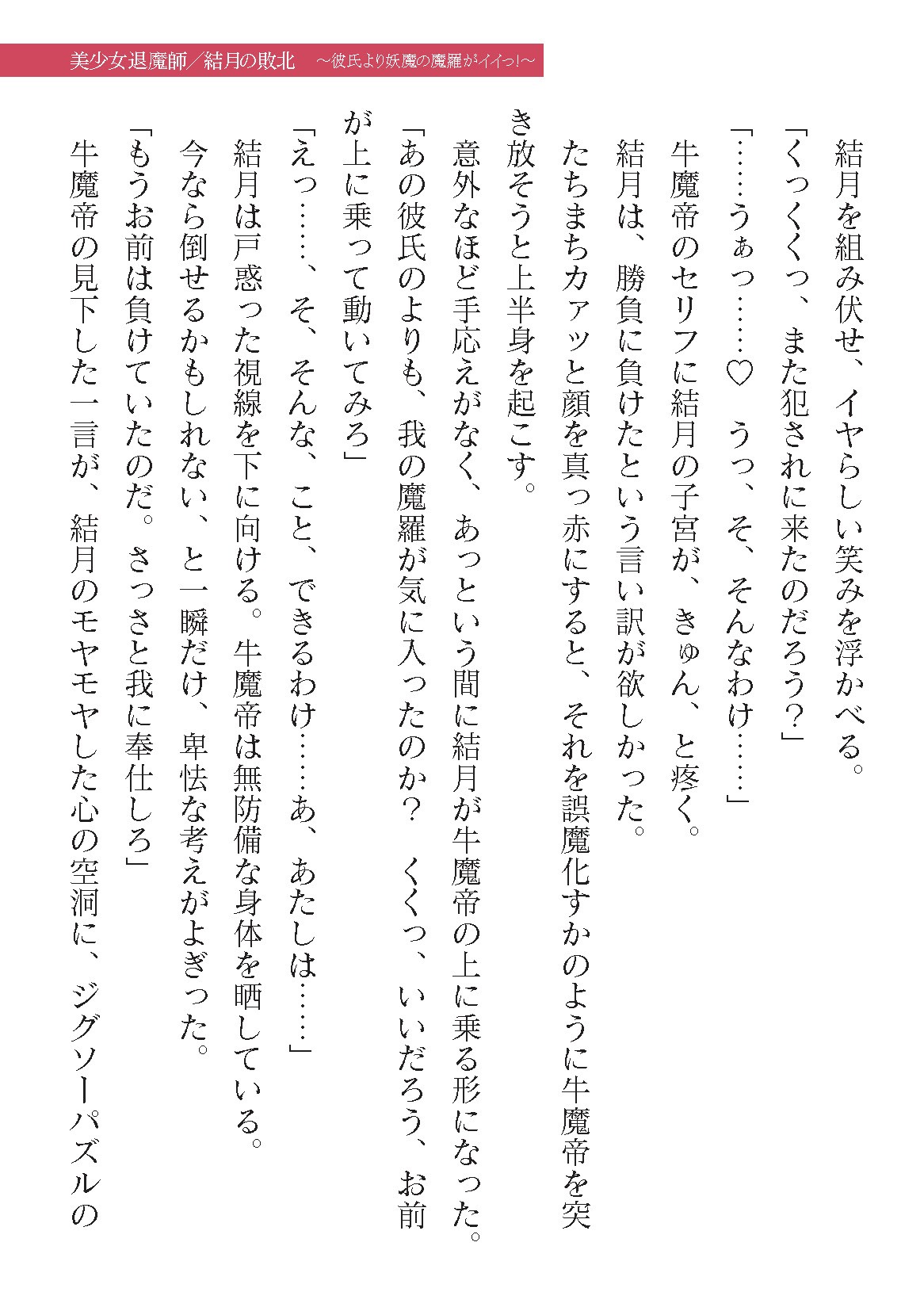 Page 811