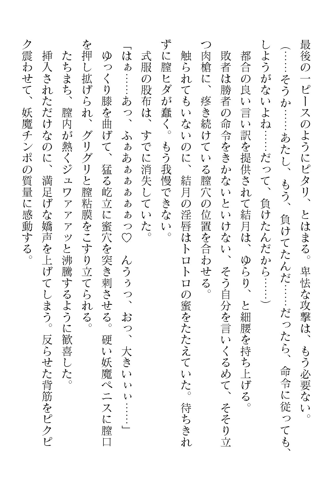 Page 812