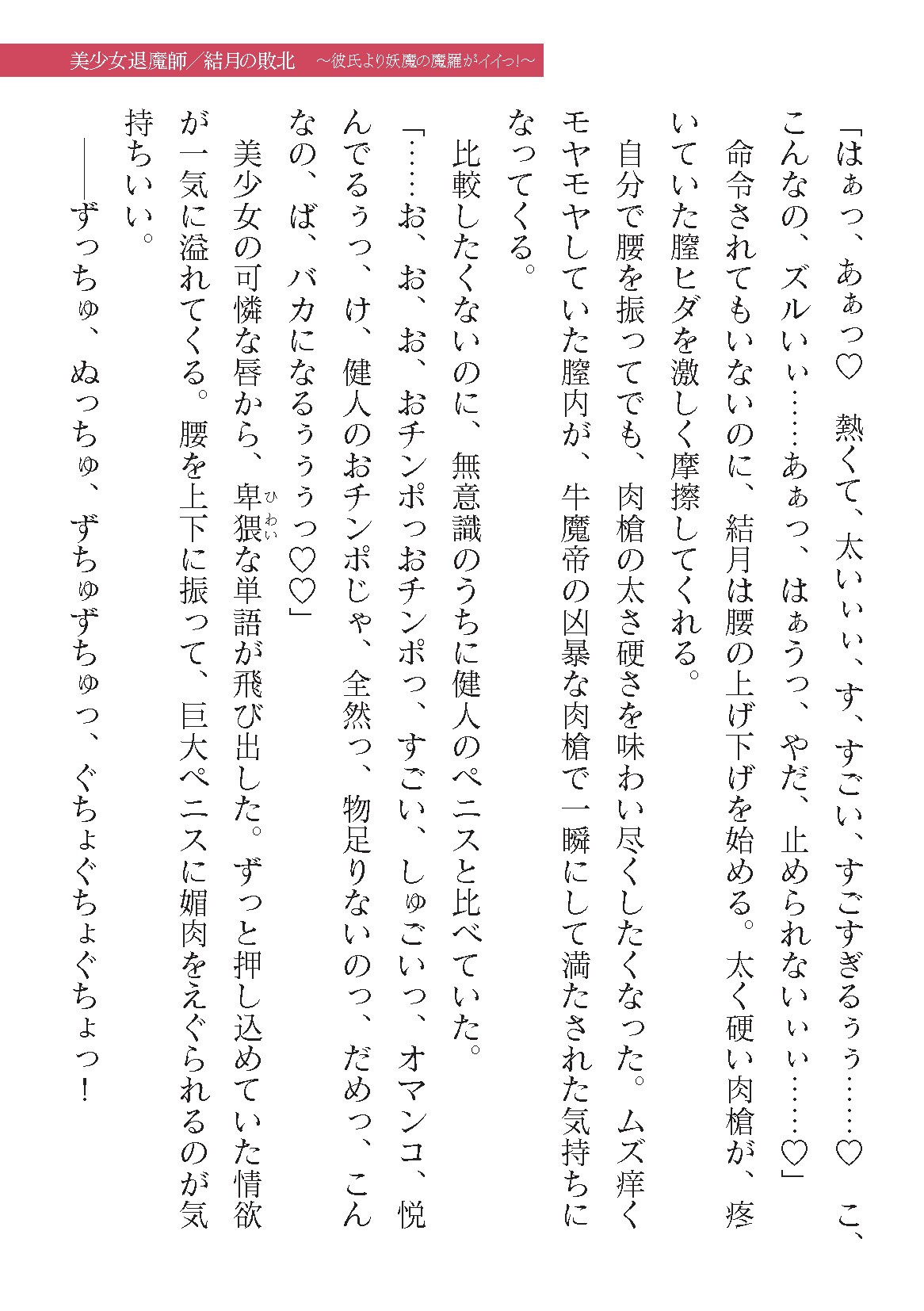 Page 813