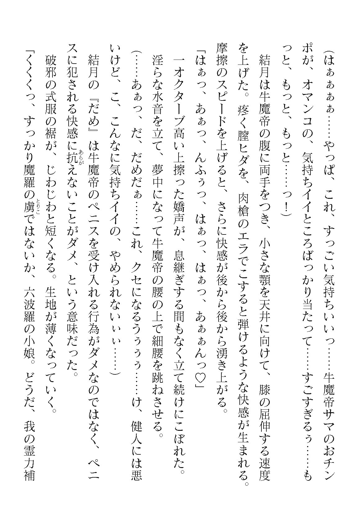 Page 814