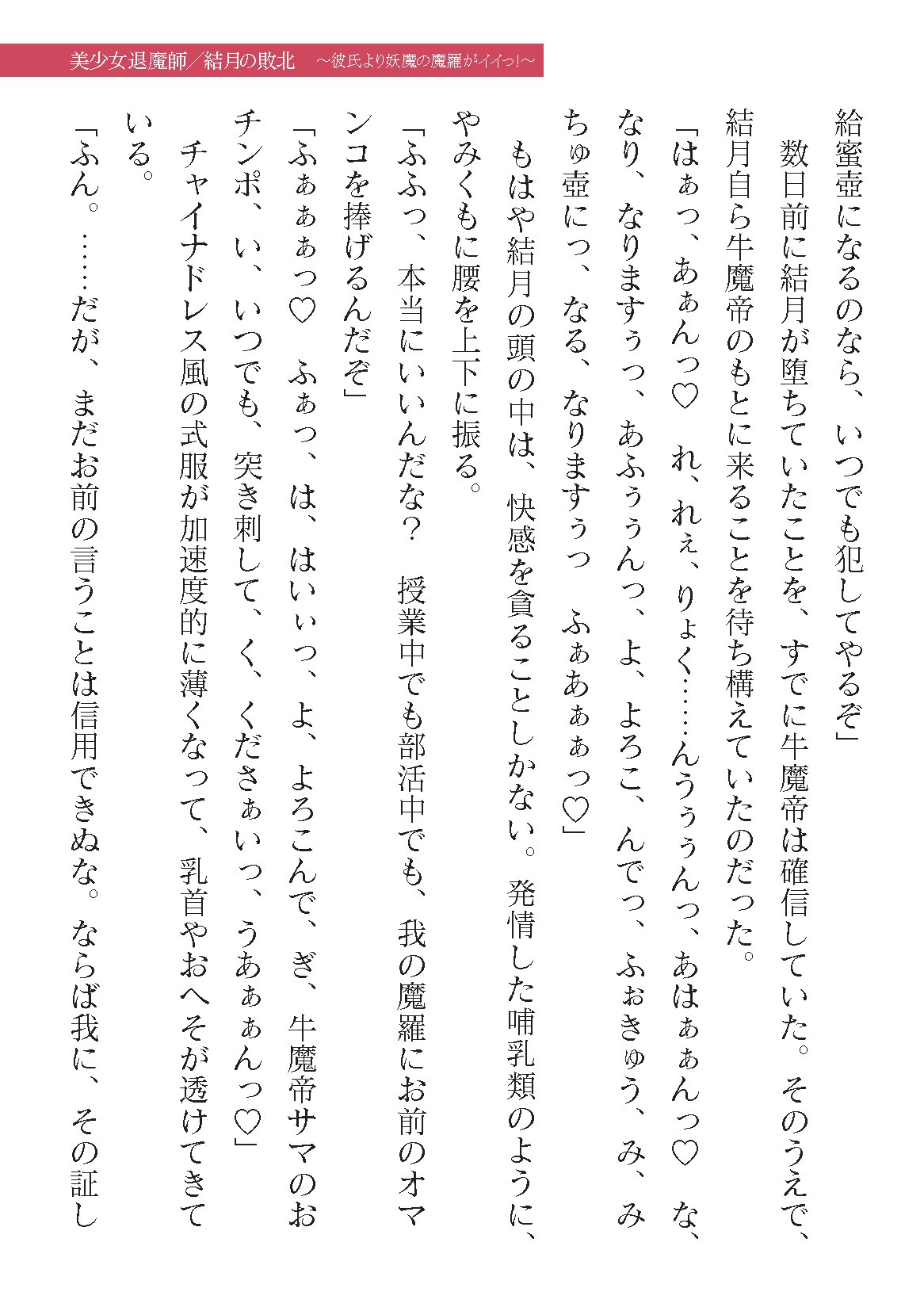 Page 815
