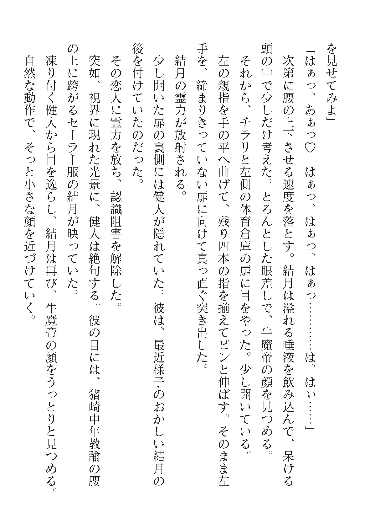 Page 816