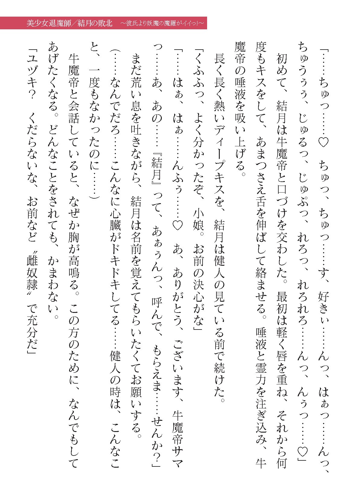 Page 817