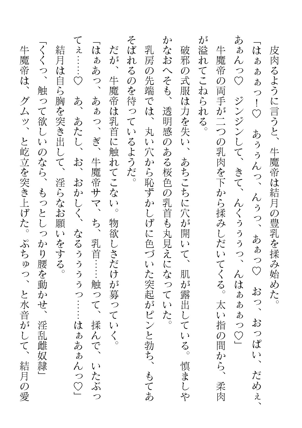 Page 818