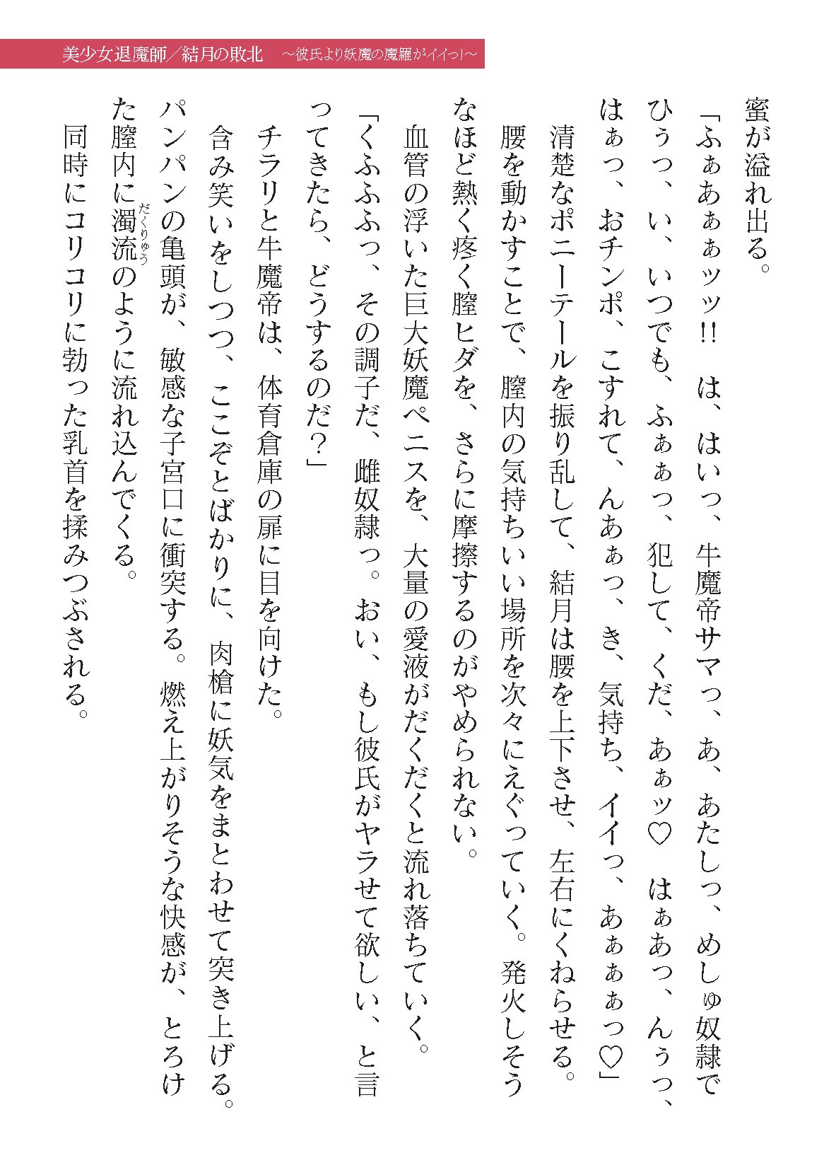 Page 819