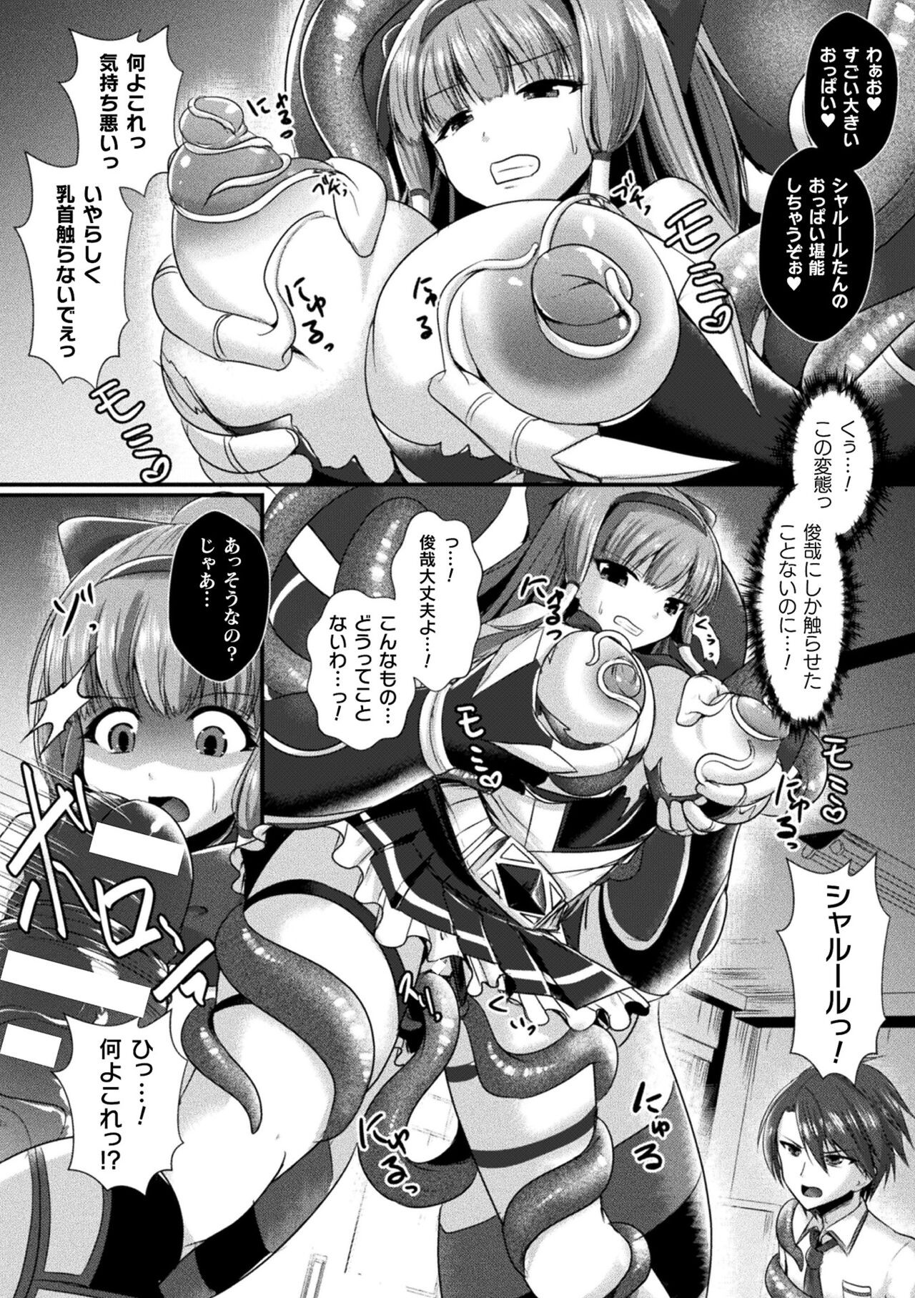 Page 828