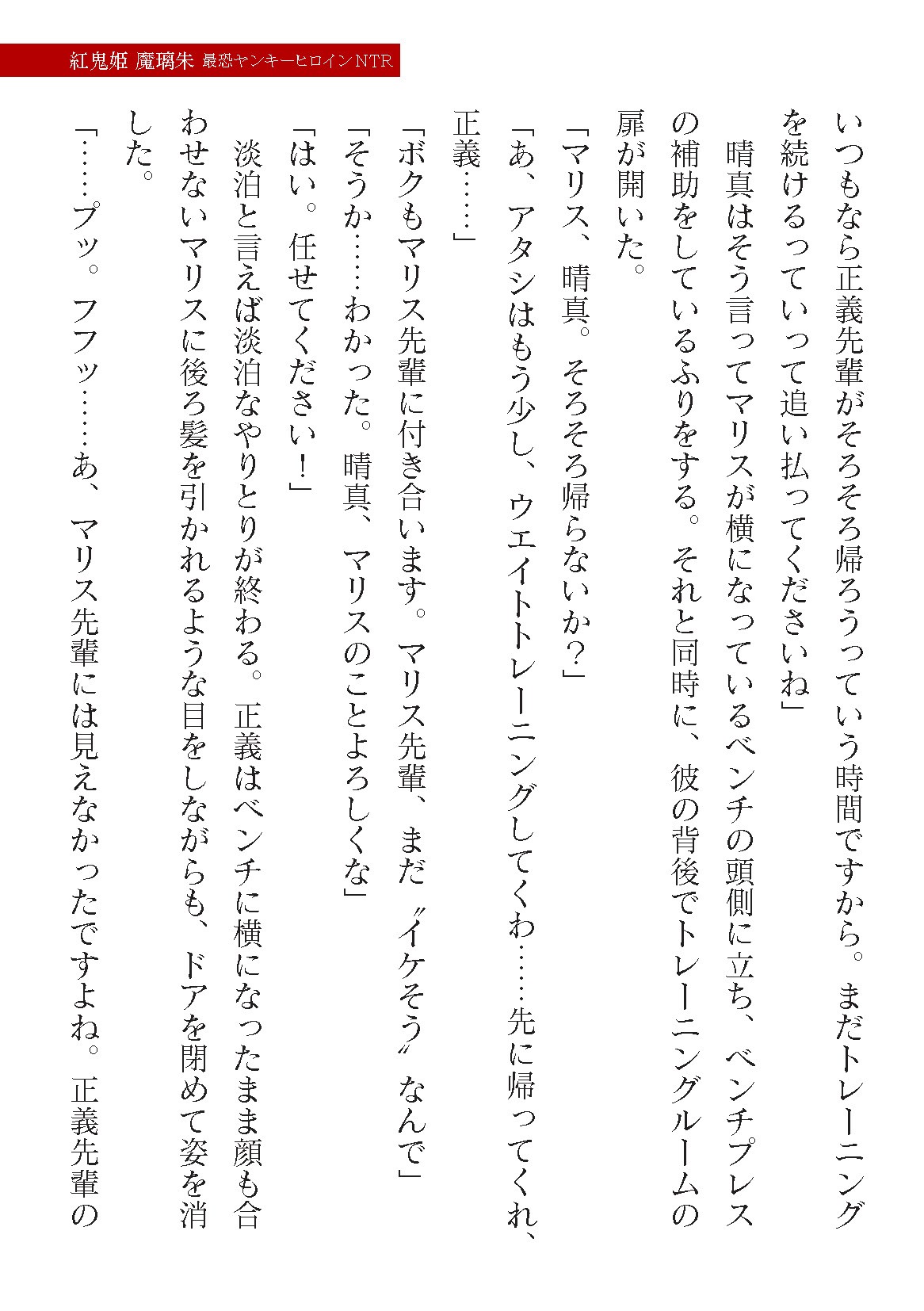 Page 83