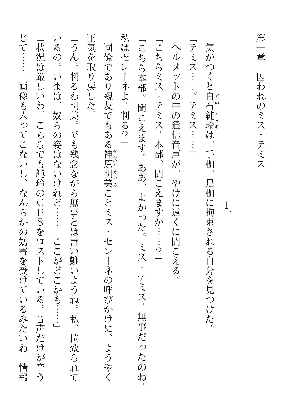 Page 846