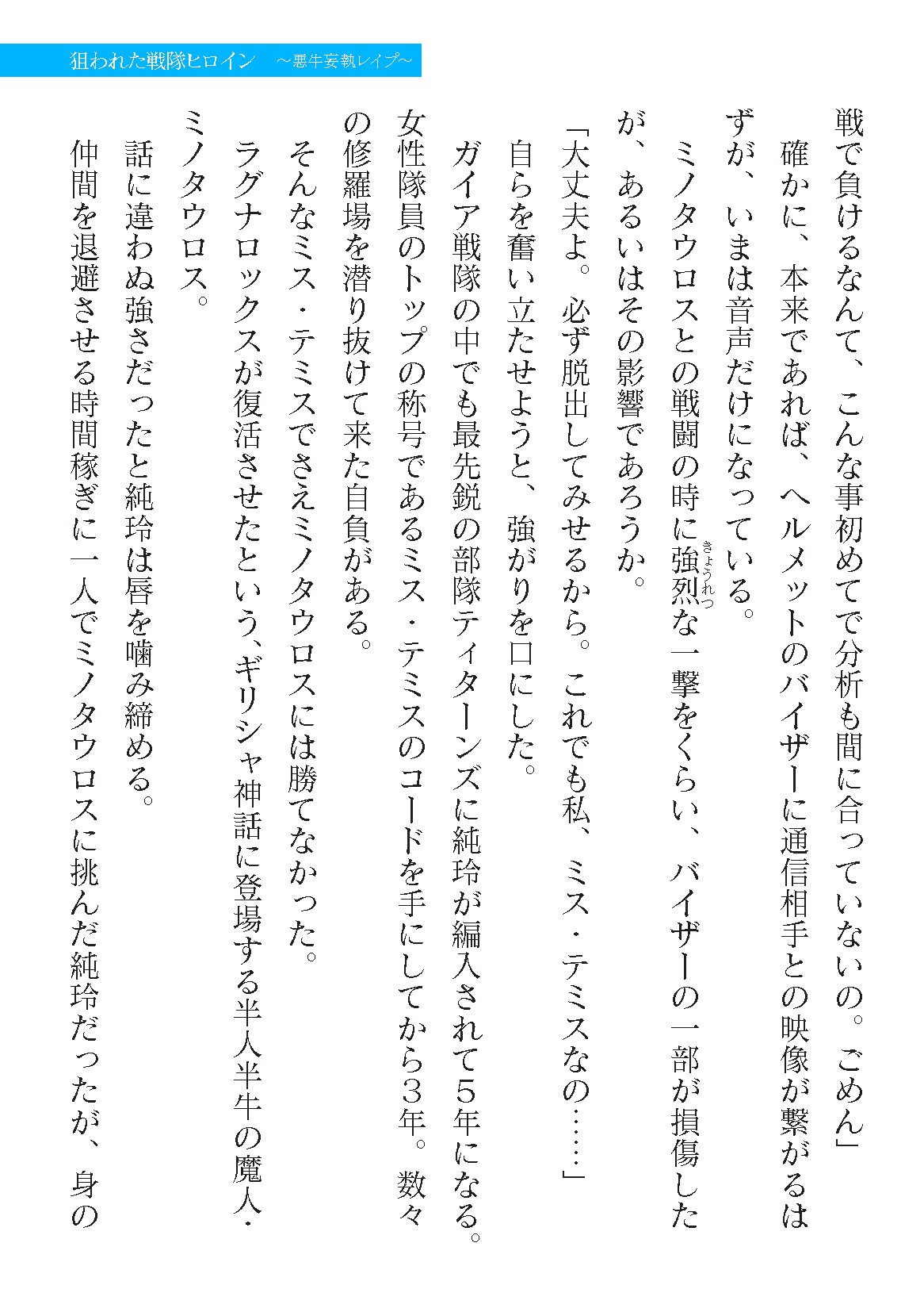 Page 847
