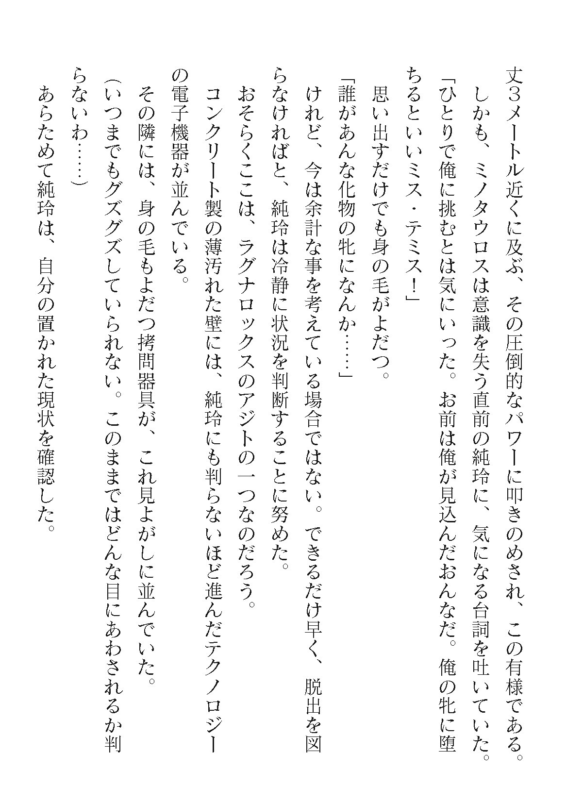 Page 848