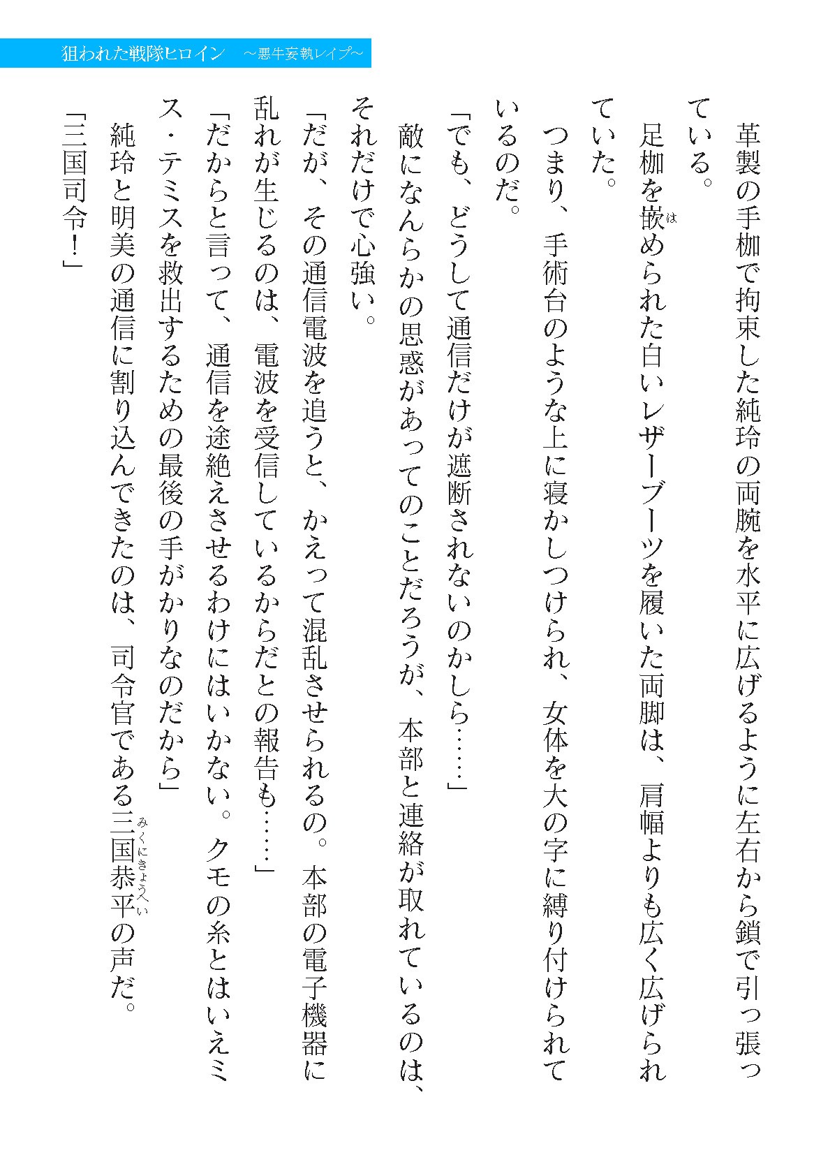 Page 849