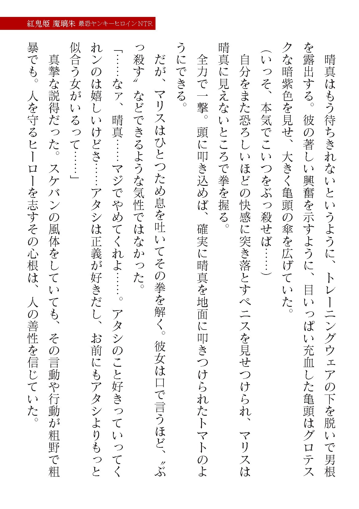 Page 85