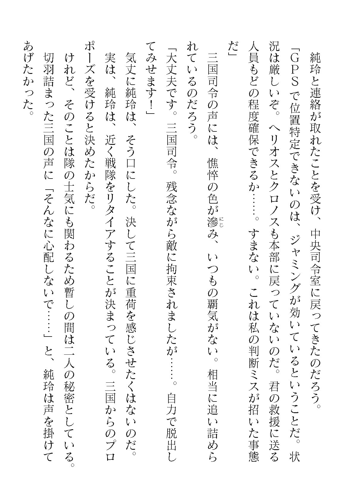 Page 850