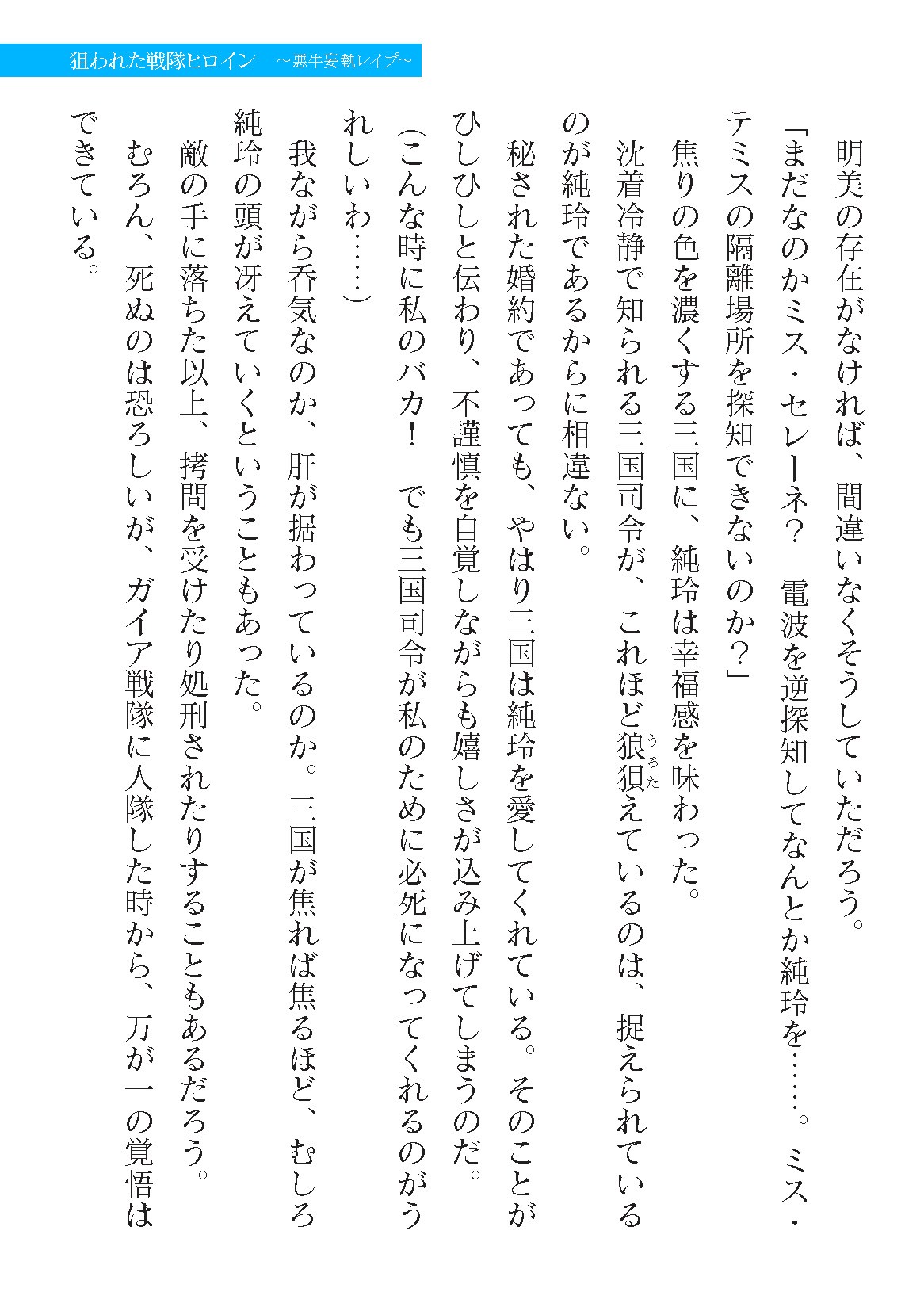 Page 851