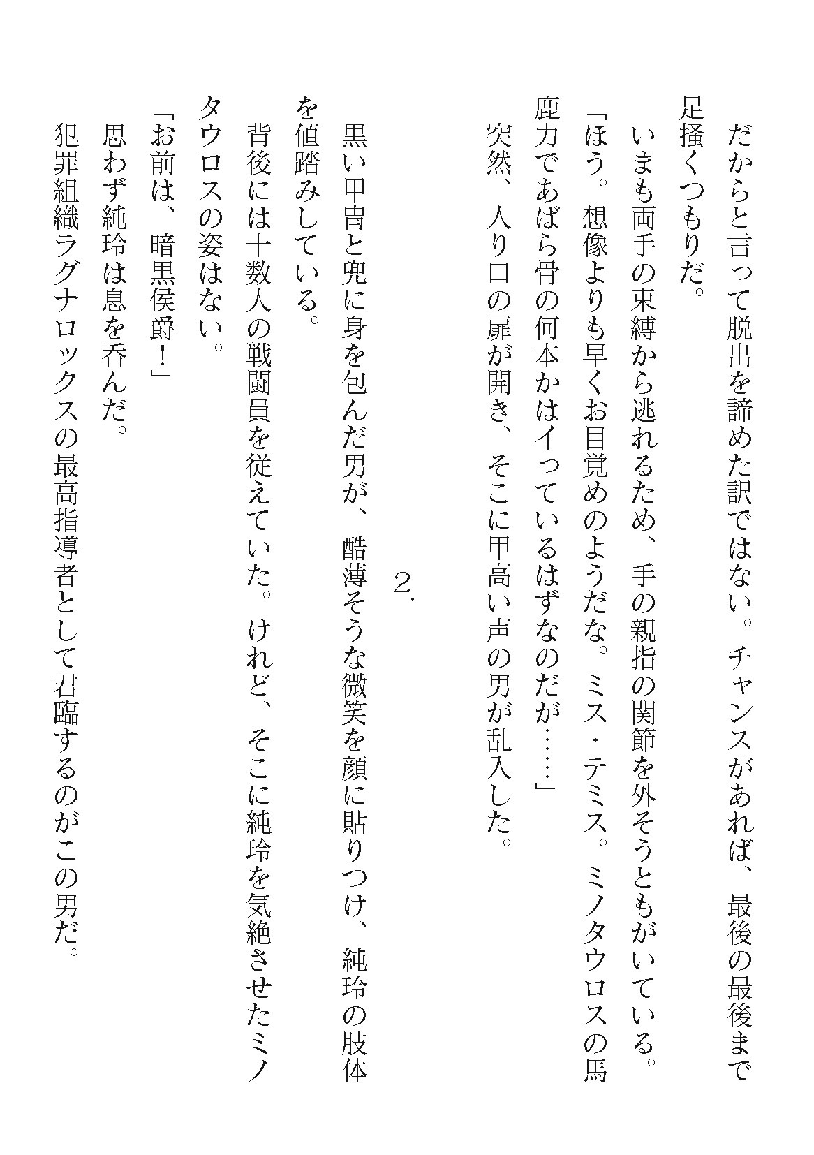 Page 852