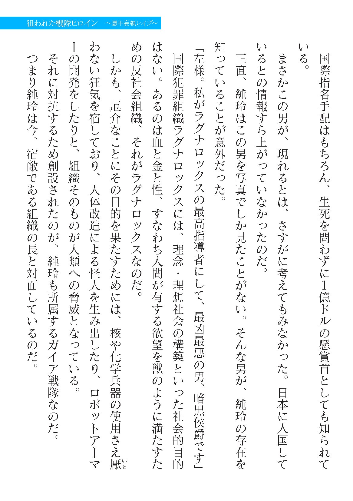 Page 853