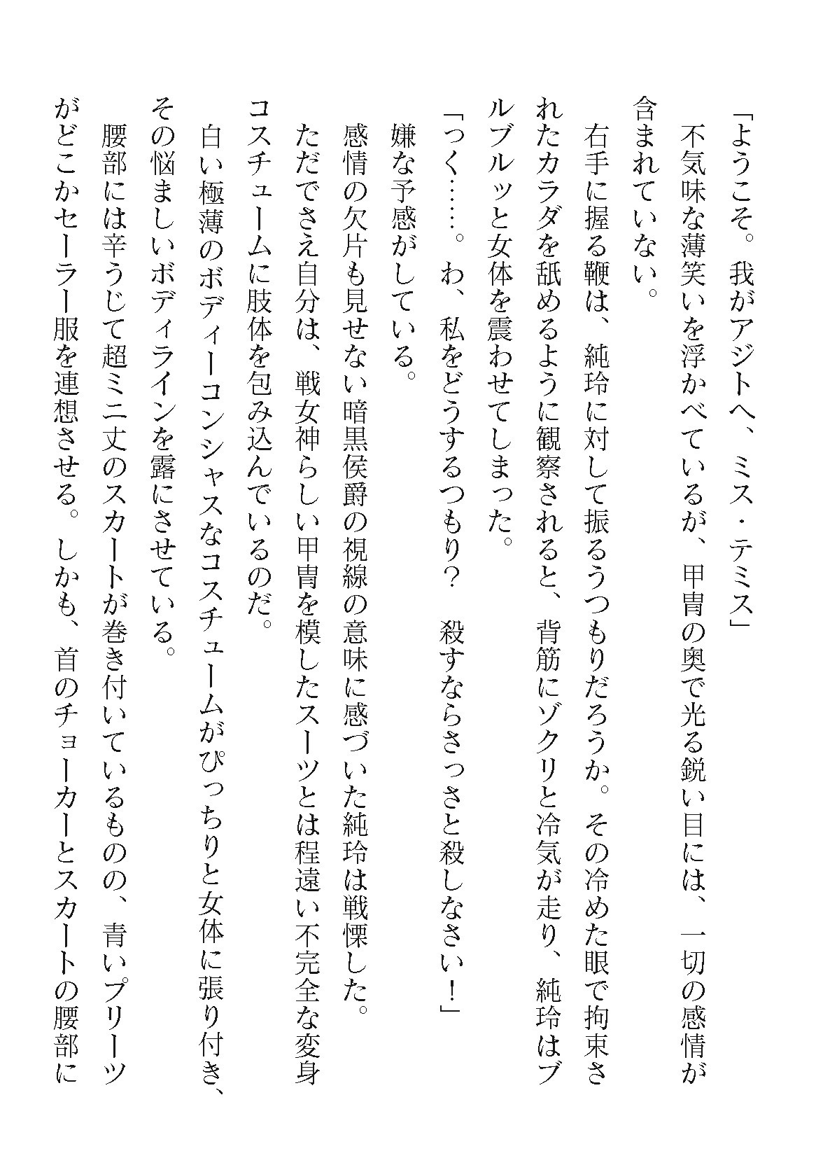 Page 854