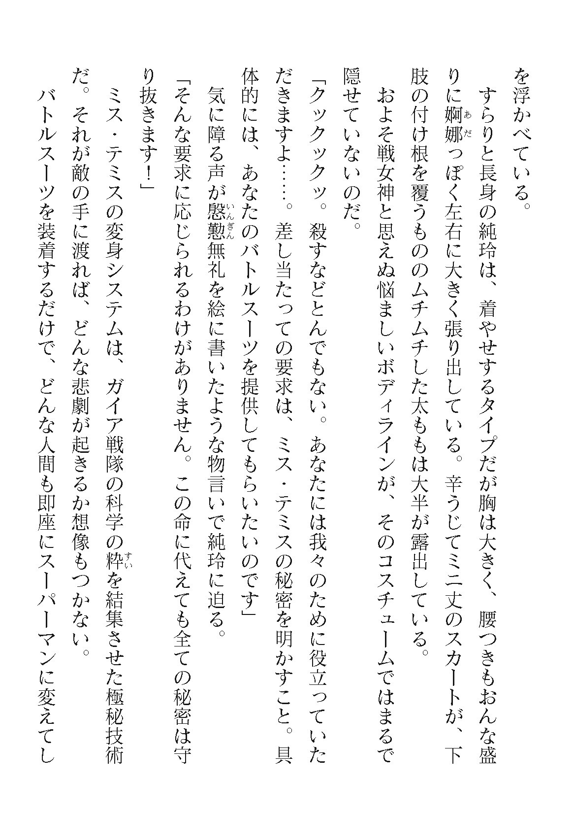 Page 856