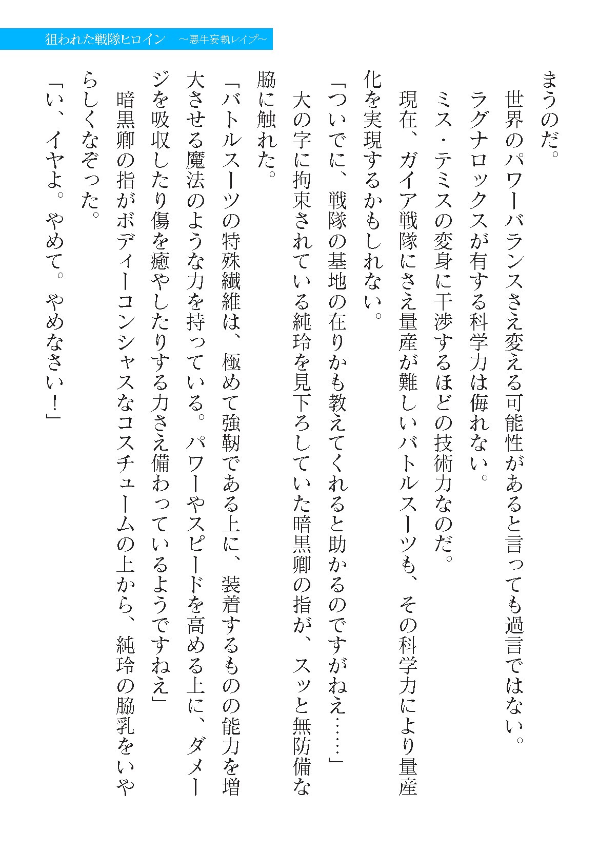Page 857