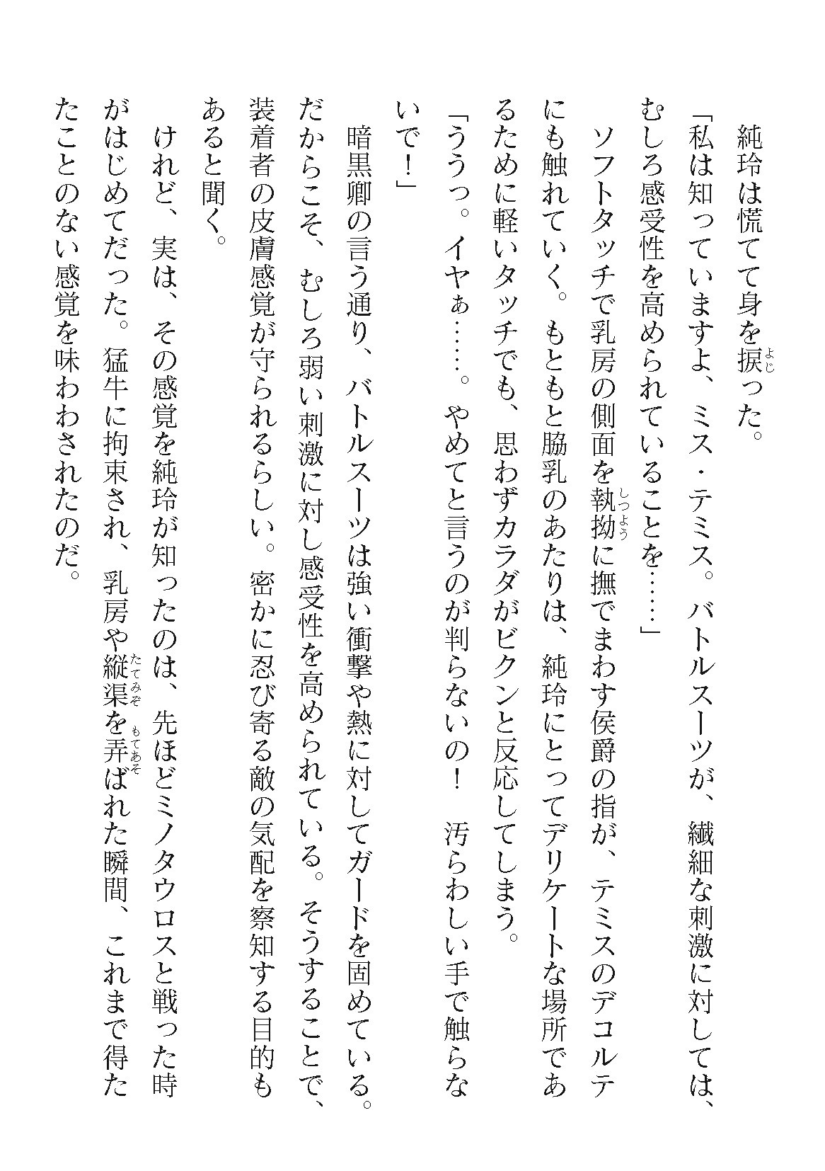 Page 858
