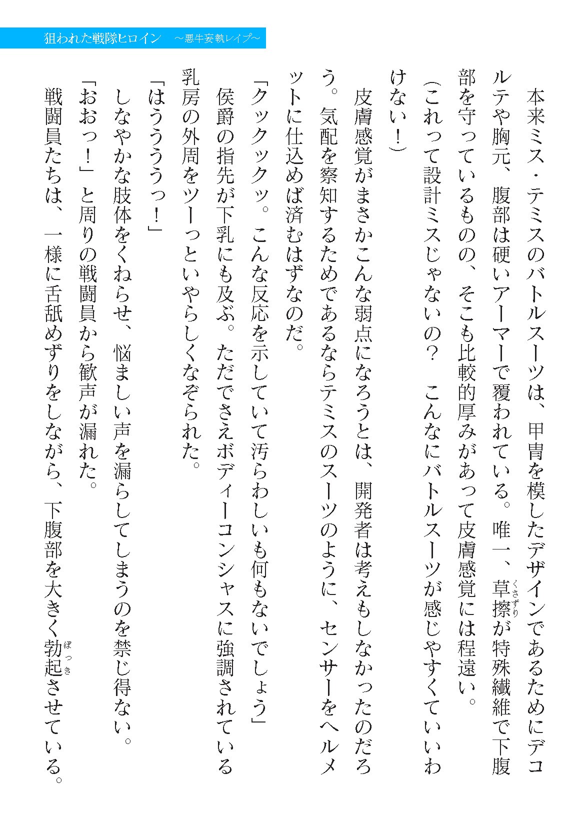 Page 859