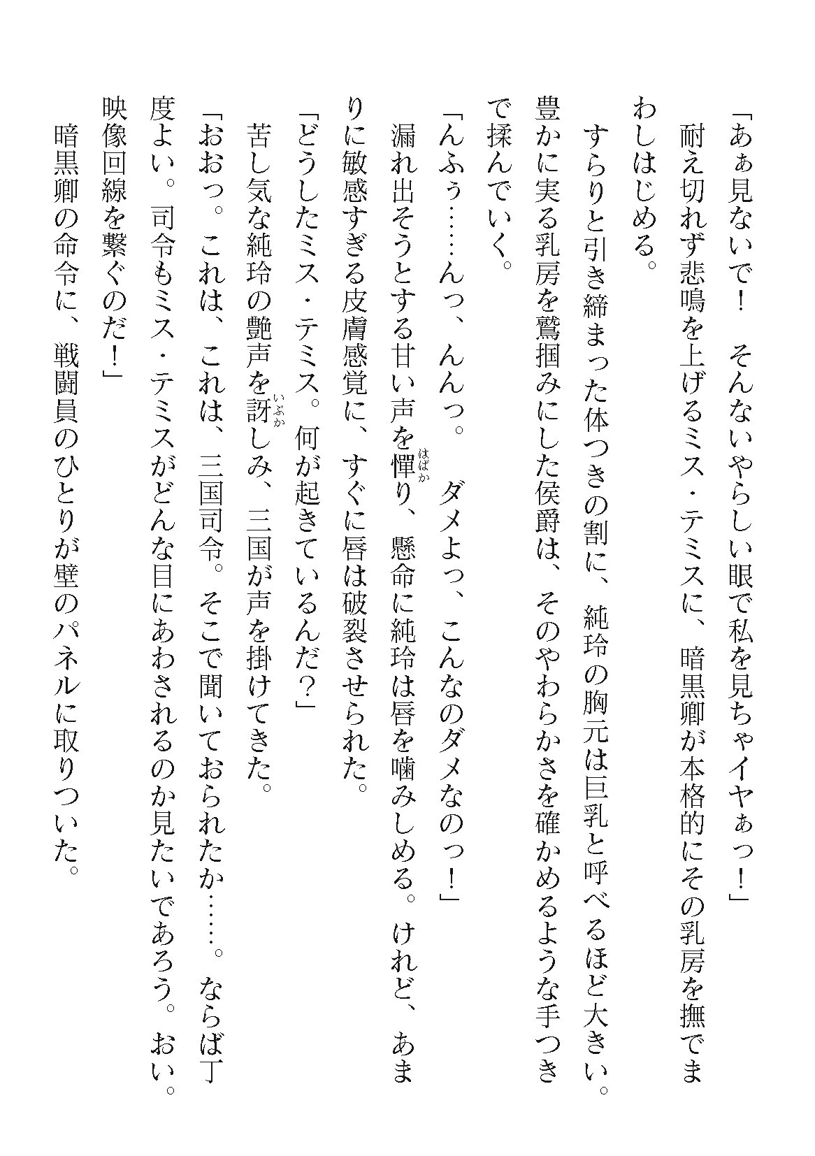 Page 860