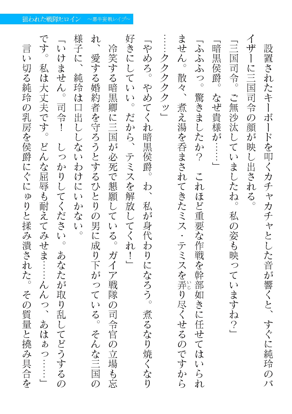 Page 861
