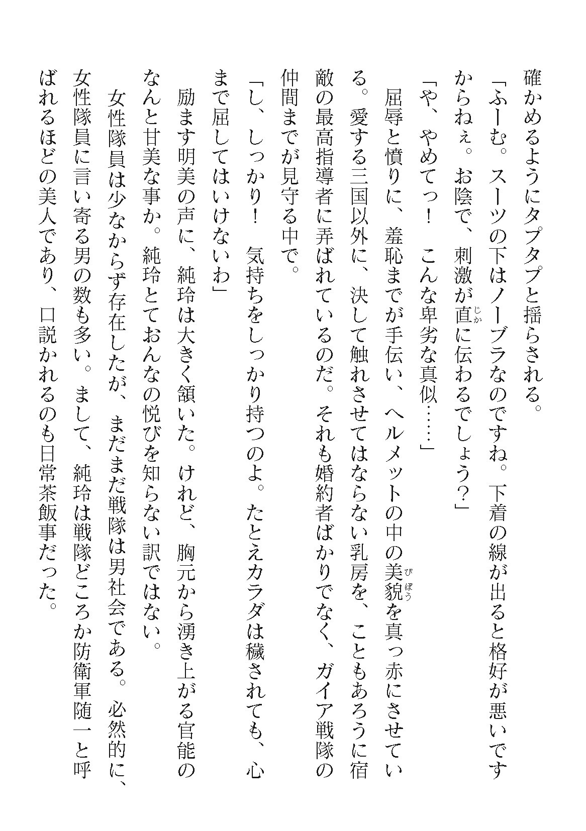 Page 862