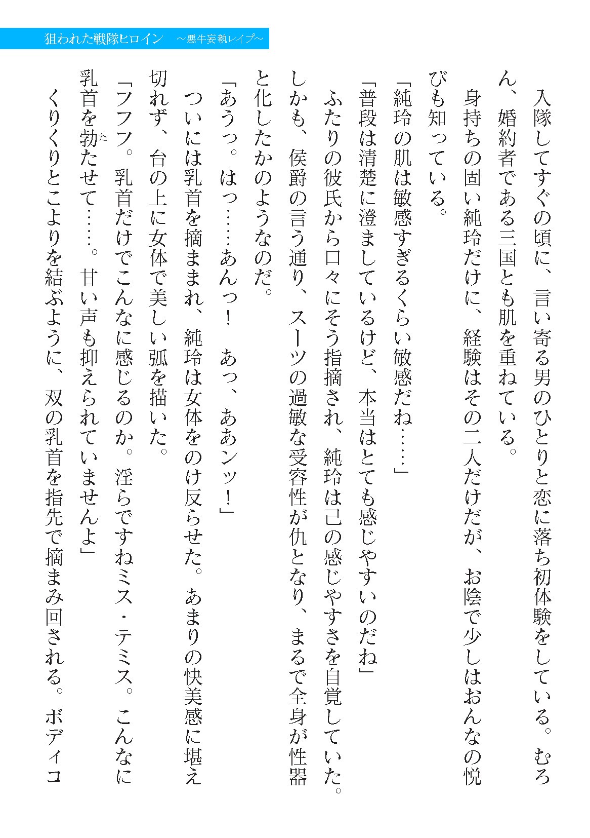 Page 863