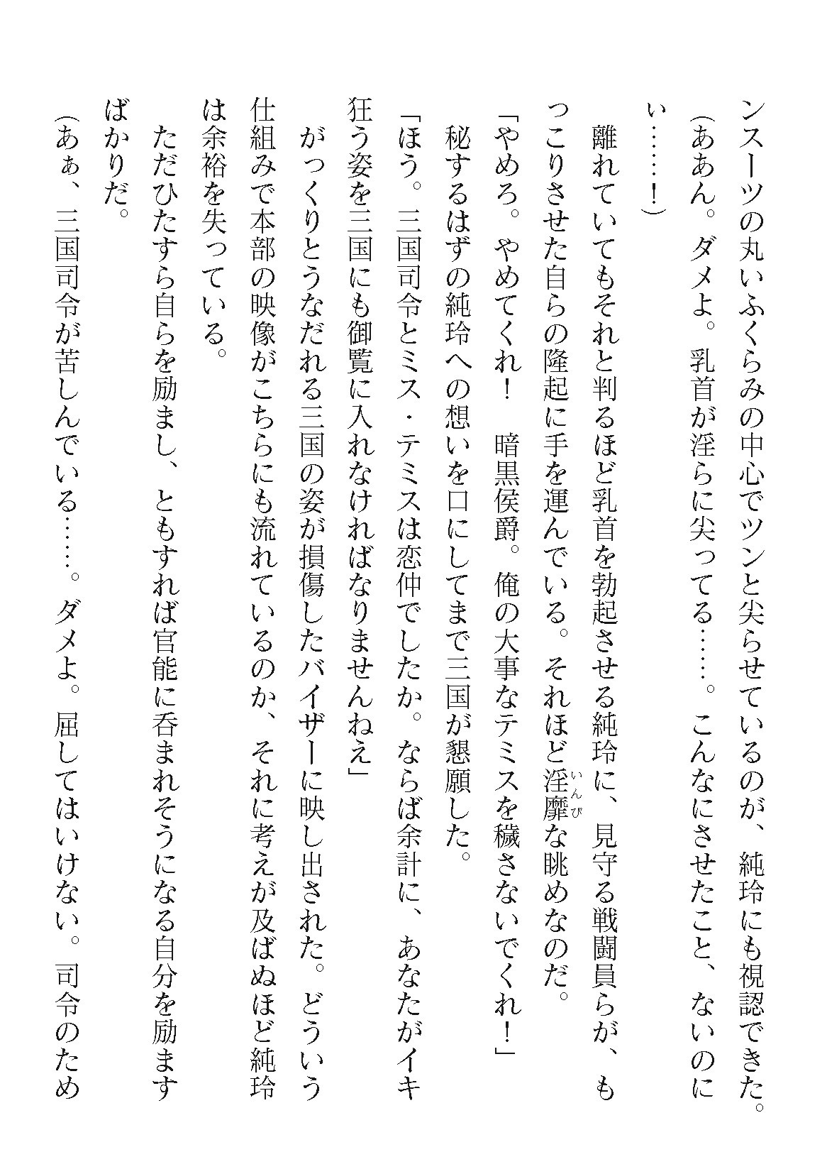 Page 864