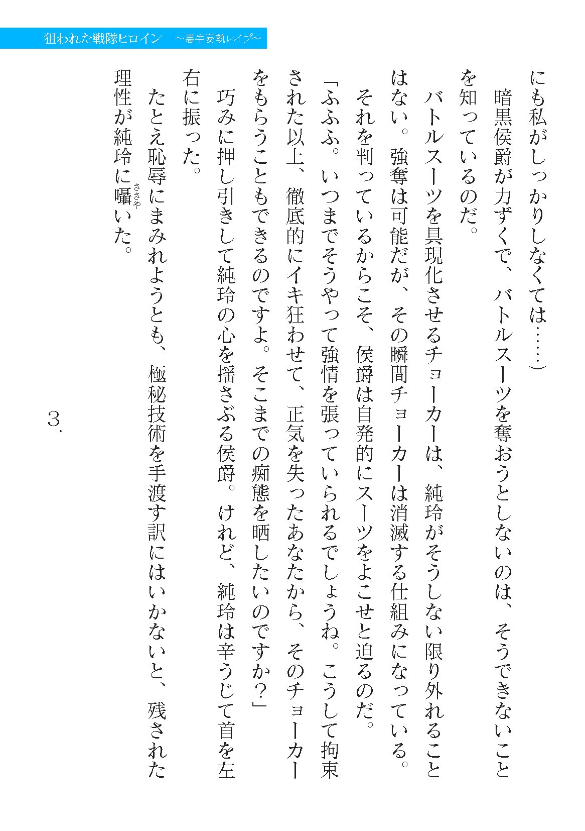 Page 865