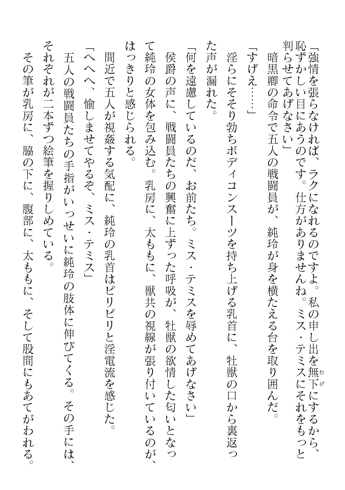 Page 866