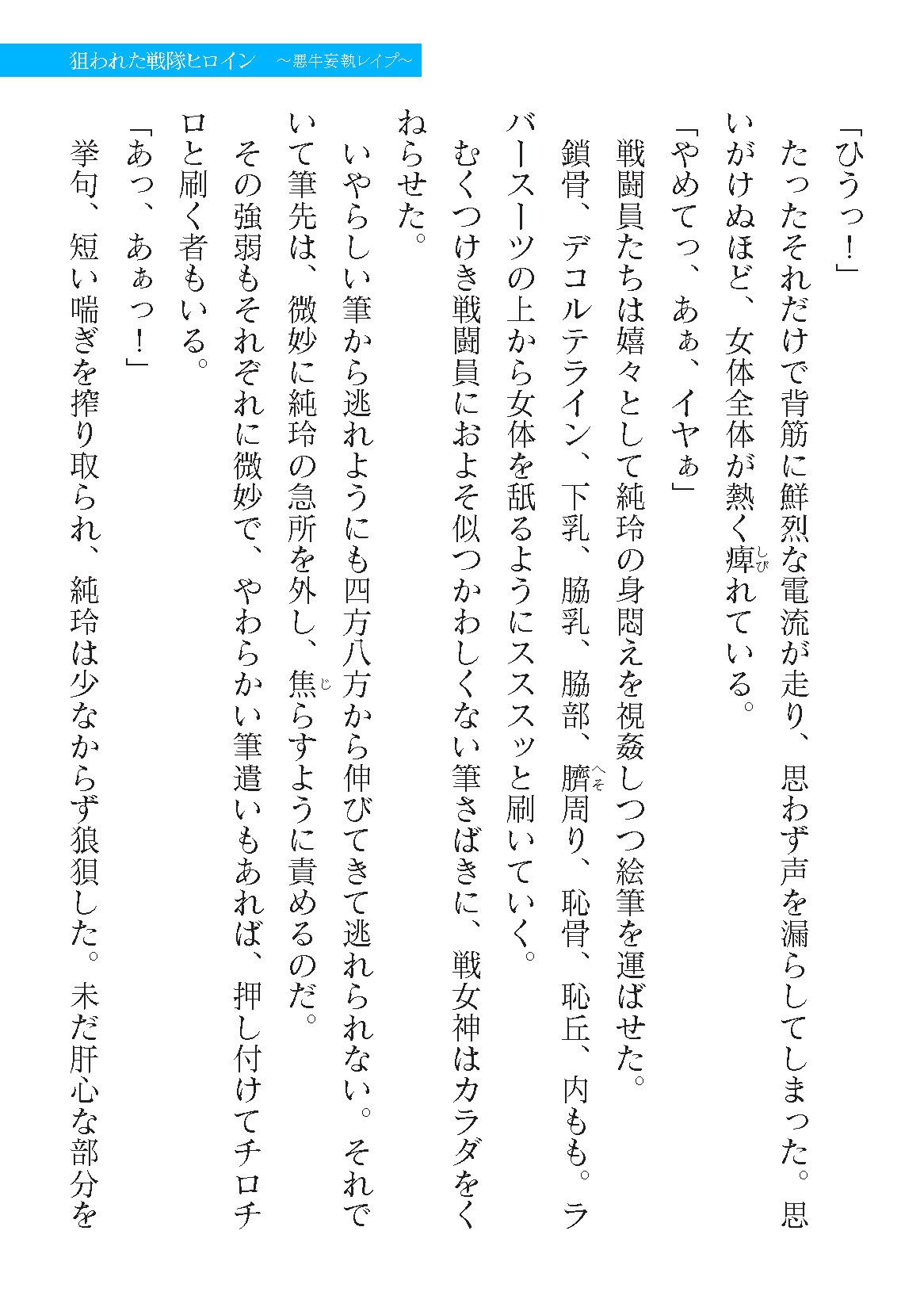 Page 867