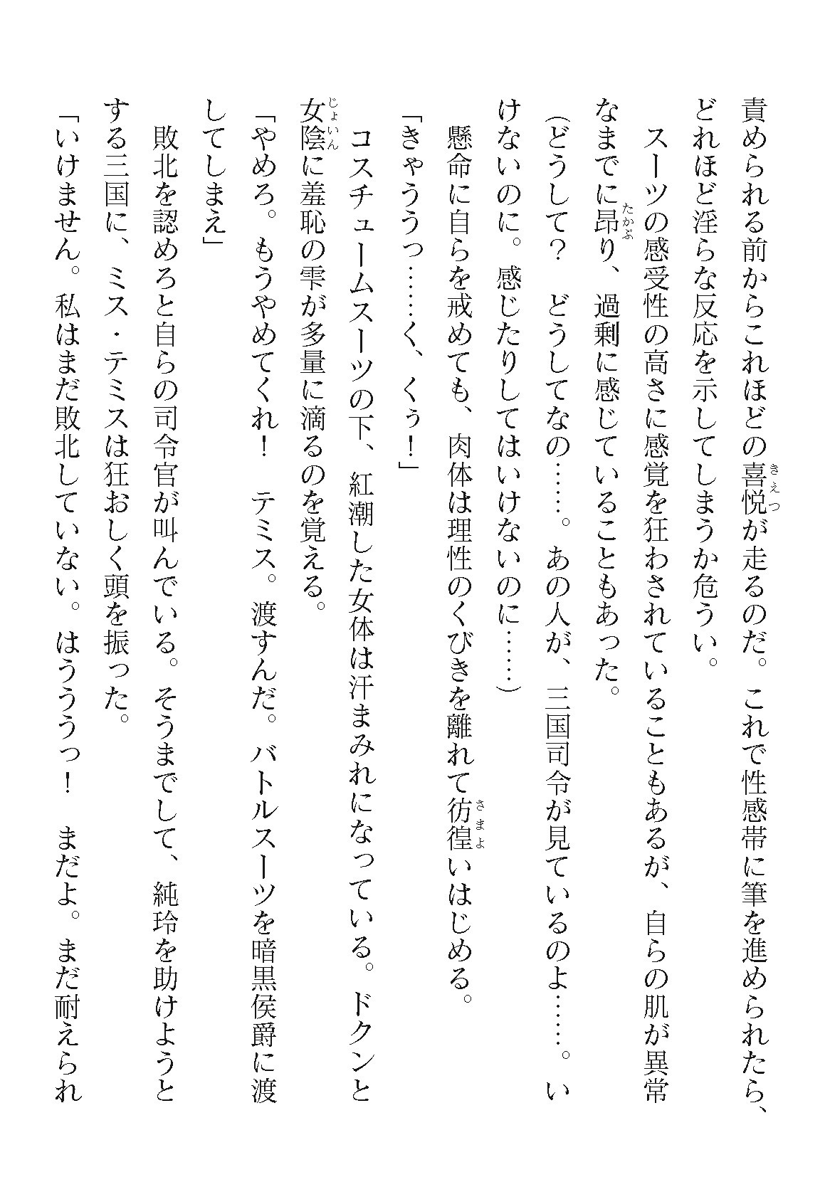 Page 868