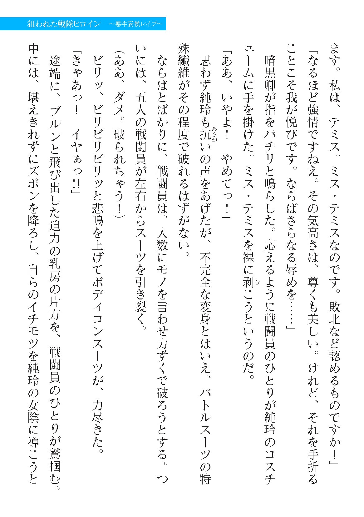 Page 869