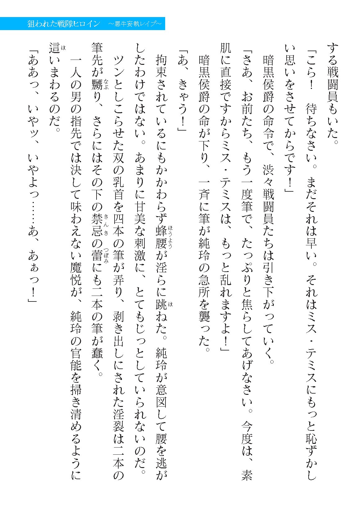 Page 871